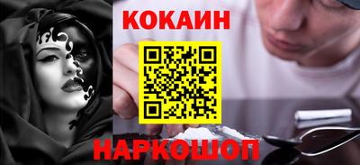 кокс Ликино-Дулёво