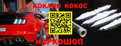 героин Ливны