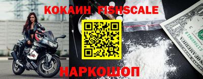 героин Ливны