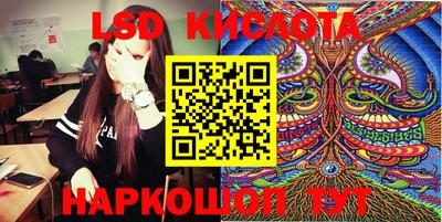МДМА Лесосибирск