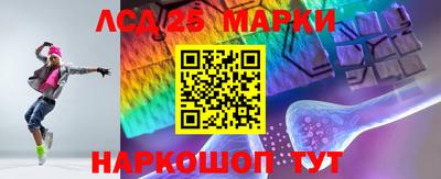 героин Ливны