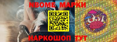 кокс Ликино-Дулёво