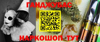 героин Ливны