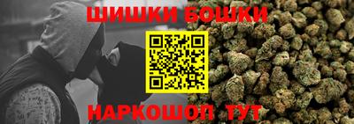героин Ливны