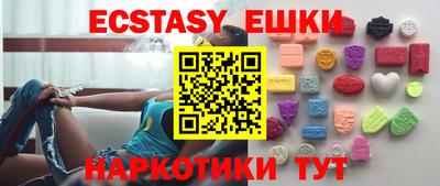 героин Ливны