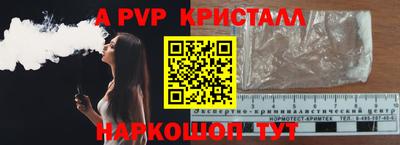 героин Ливны