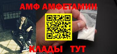 МДМА Лесосибирск
