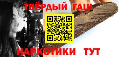 героин Ливны