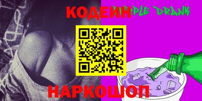 героин Ливны