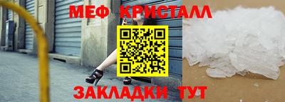 МДМА Лесосибирск