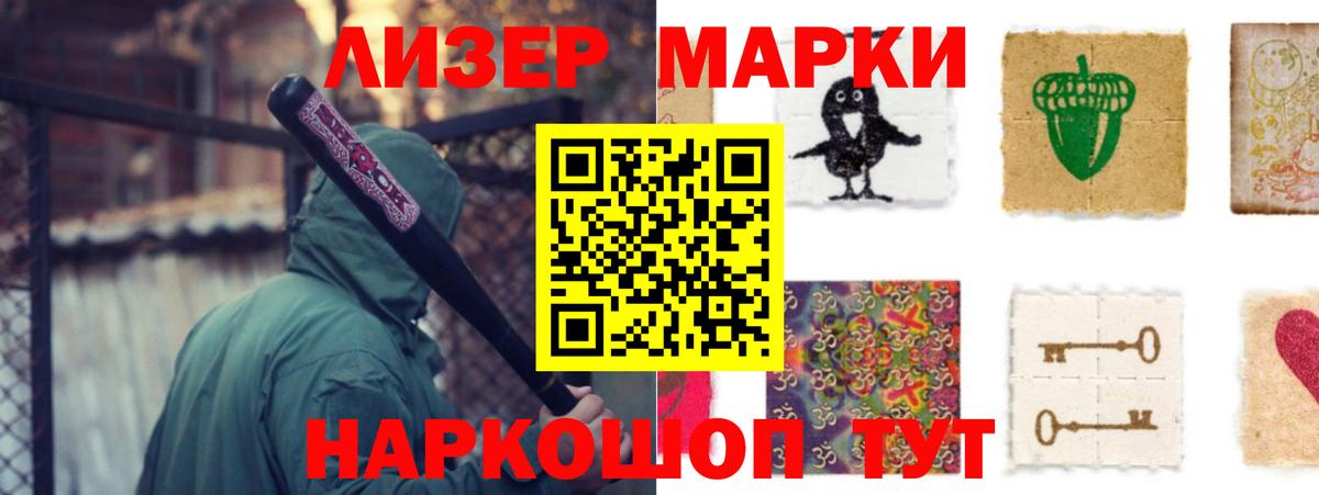Трёхгорный  LSD-25 экстази кислота  LSD-25 экстази кислота  Вход с VPN 