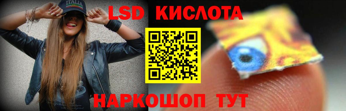 ЛСД экстази ecstasy Трёхгорный
