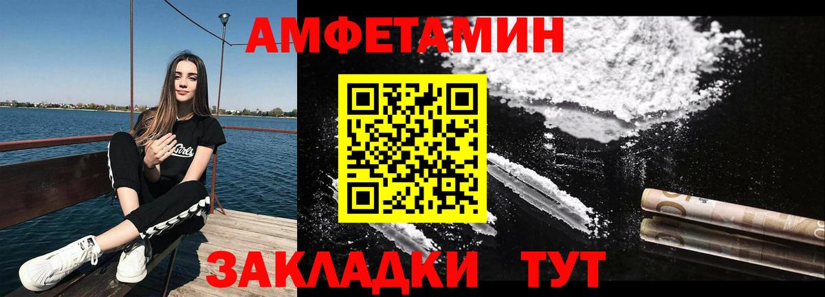 Метамфетамин винт  Первитин  Трёхгорный  Вход с VPN 
