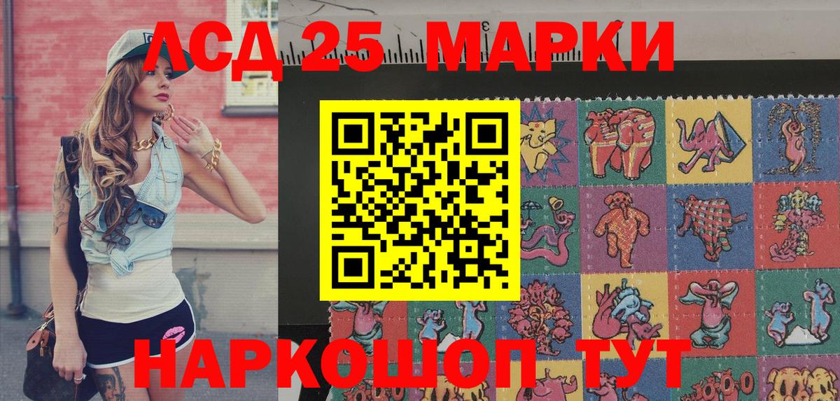 Трёхгорный  Марки NBOMe 1,5мг  Вход с VPN 
