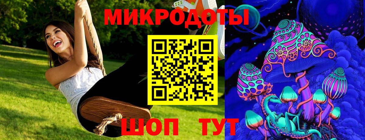 Трёхгорный  Псилоцибиновые грибы мухоморы  Галлюциногенные грибы Magic Shrooms  Вход с VPN 