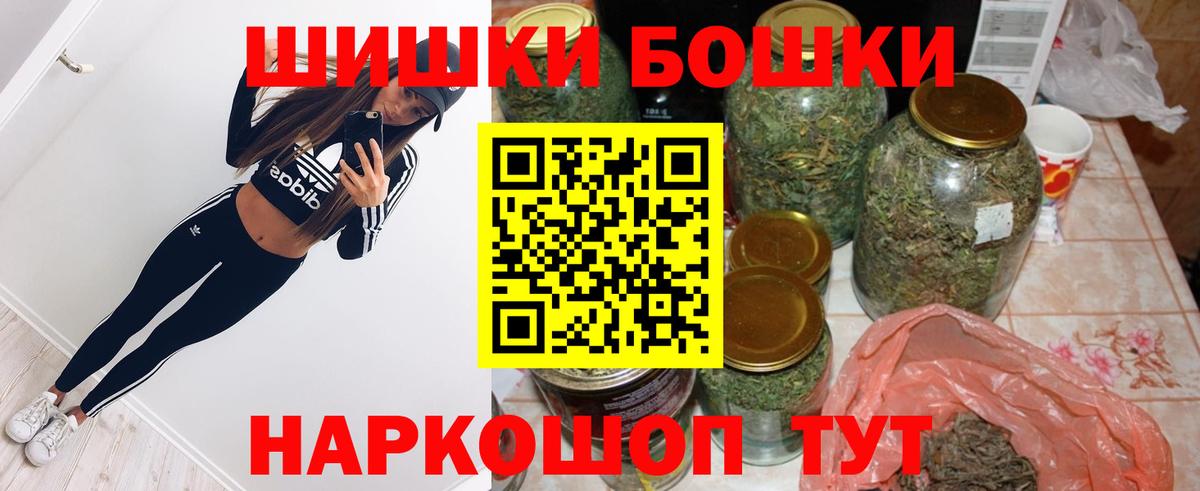Трёхгорный  МАРИХУАНА OG Kush  Конопля AK-47  Вход с VPN  МАРИХУАНА AK-47 